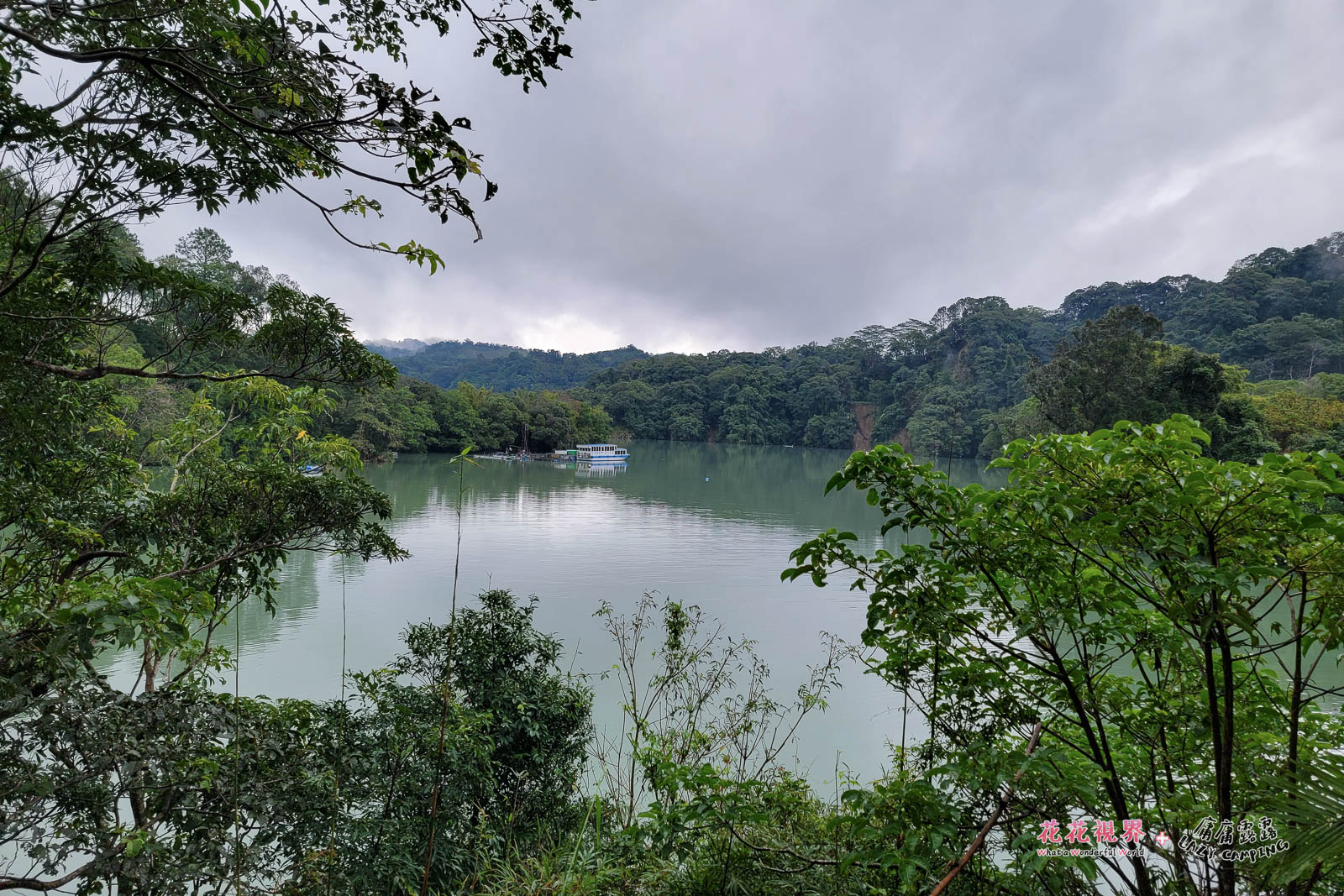 一片山光水色,可惜天氣灰灰的。