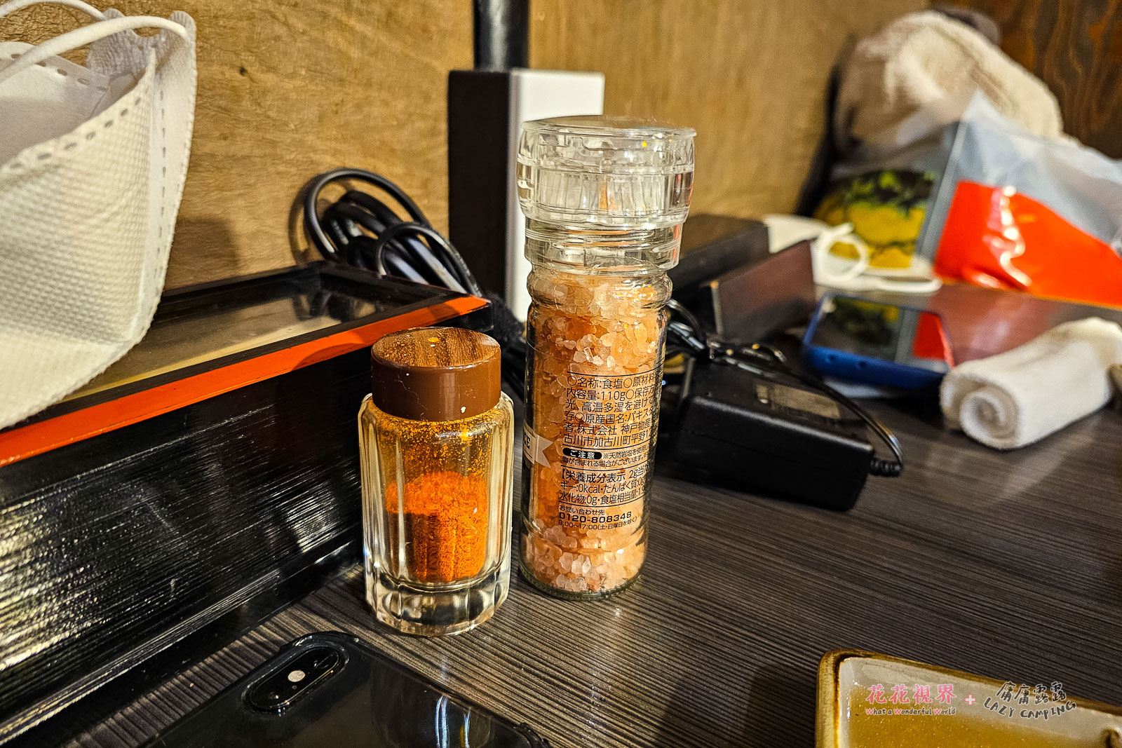 桌邊還有鹽與辣粉。