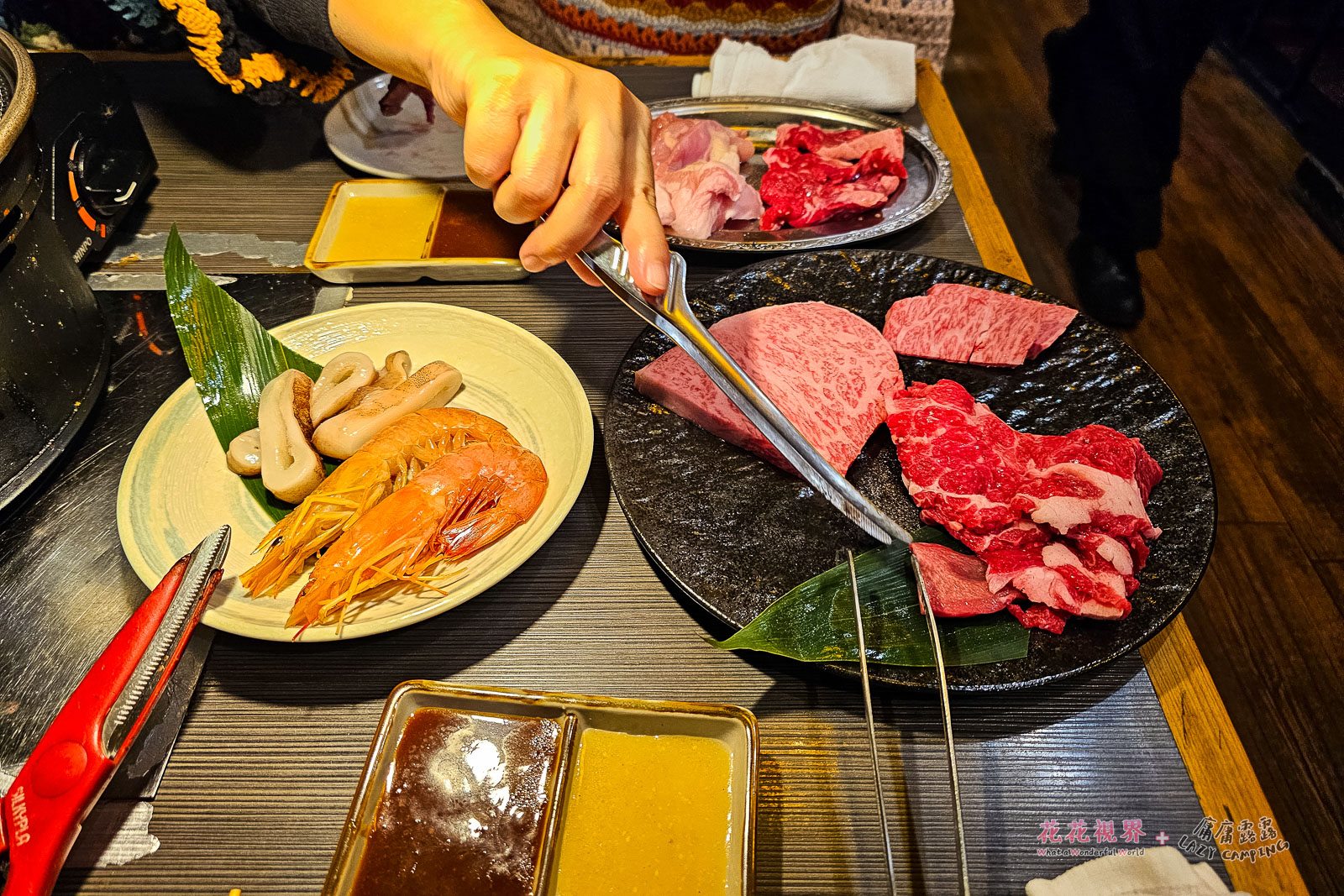 直接開烤吧!