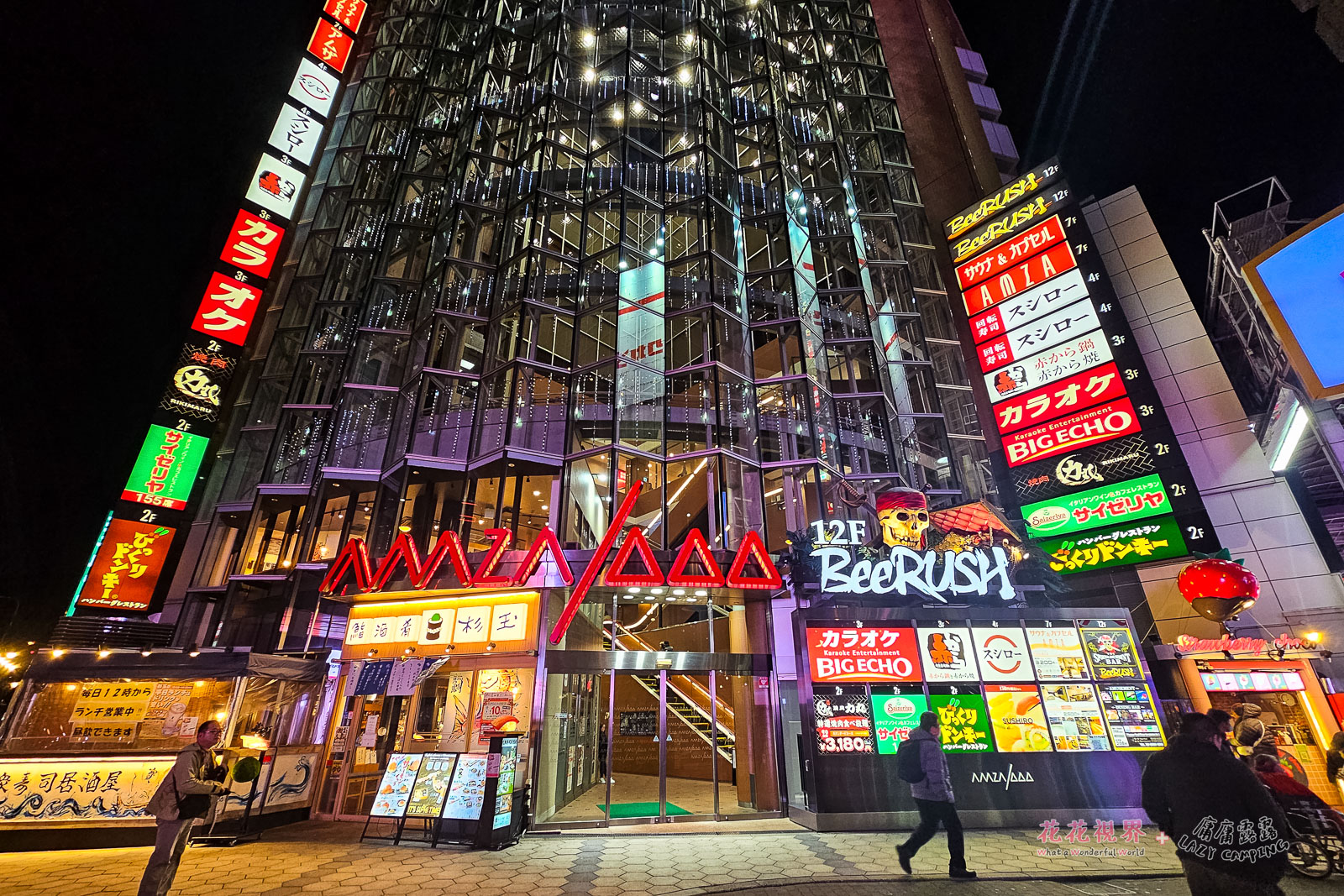 AMZA1000大樓,燒肉力丸在二樓。
