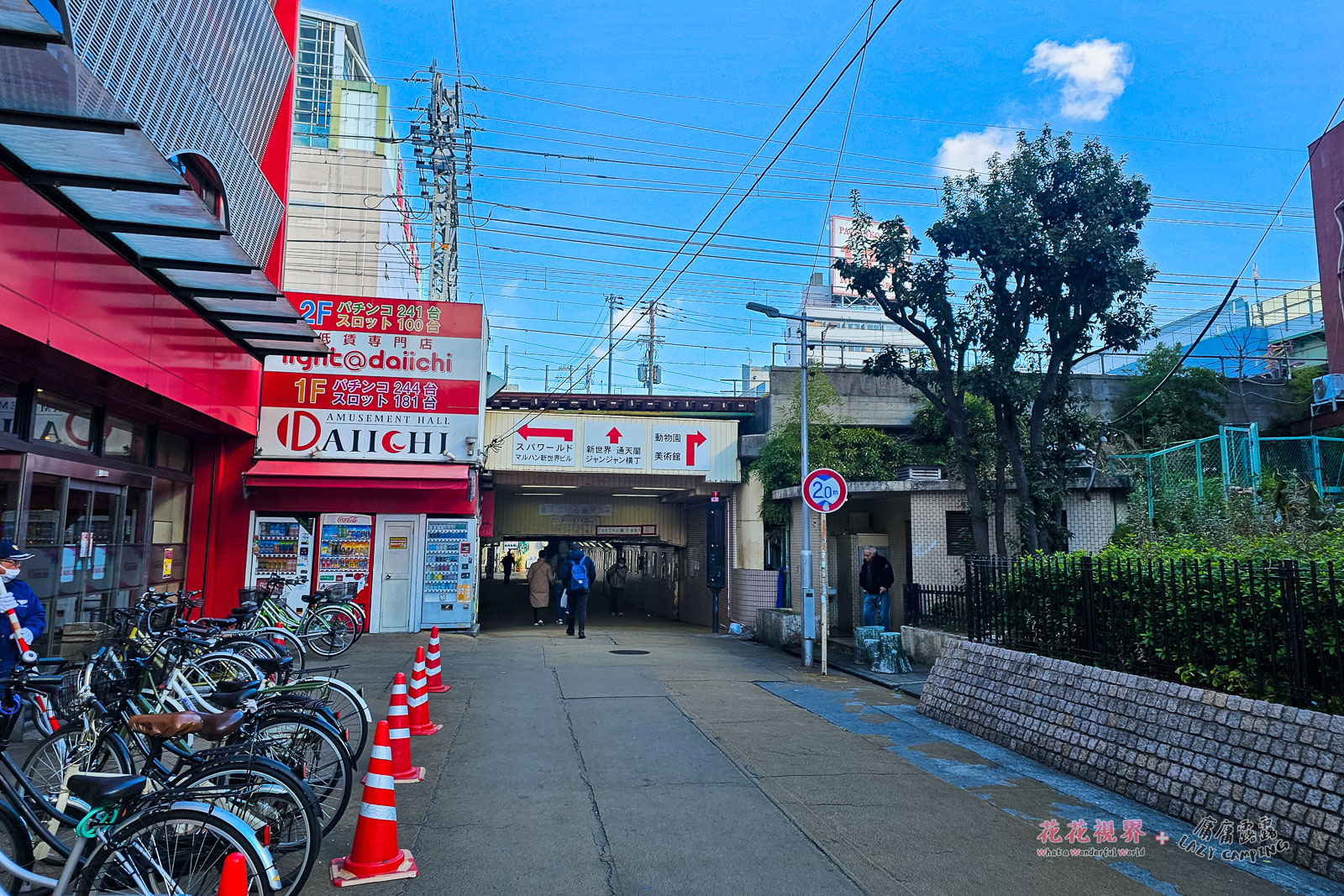 出了地鐵站之後還要走一小段路才會到達動物園,指標很清楚