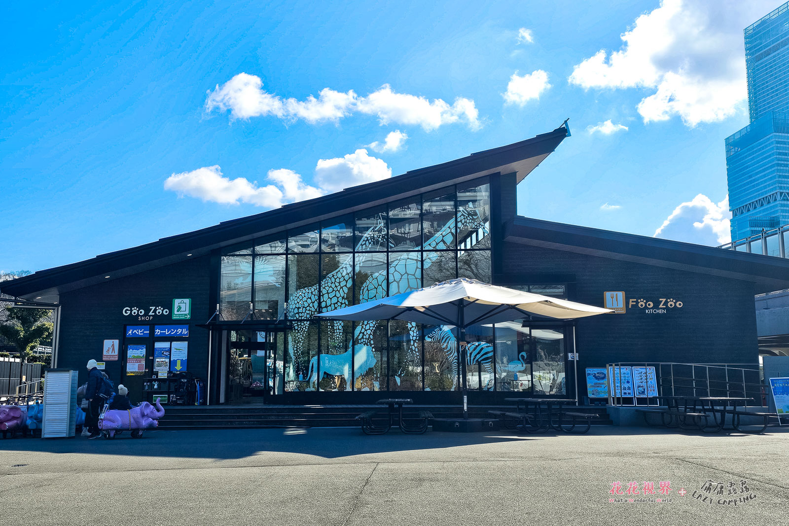 GOO ZOO SHOP禮品店與FOO ZOO KITCHEN食堂