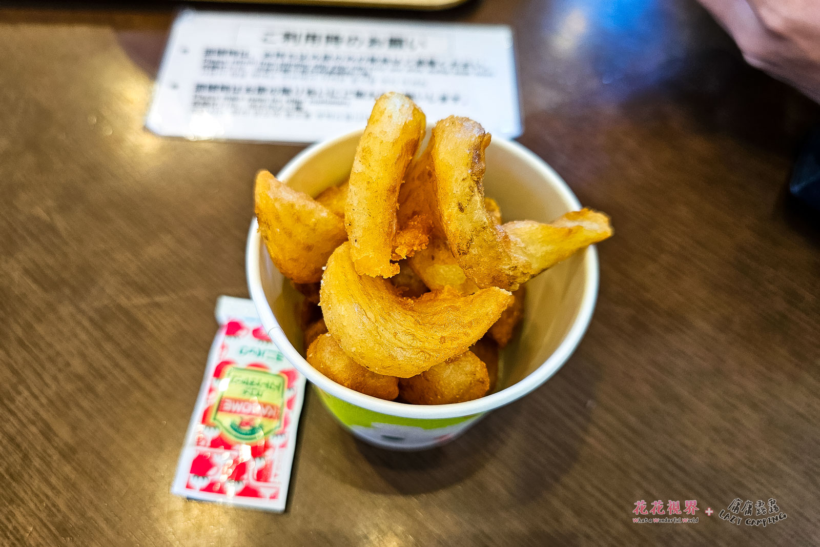 旋風薯條