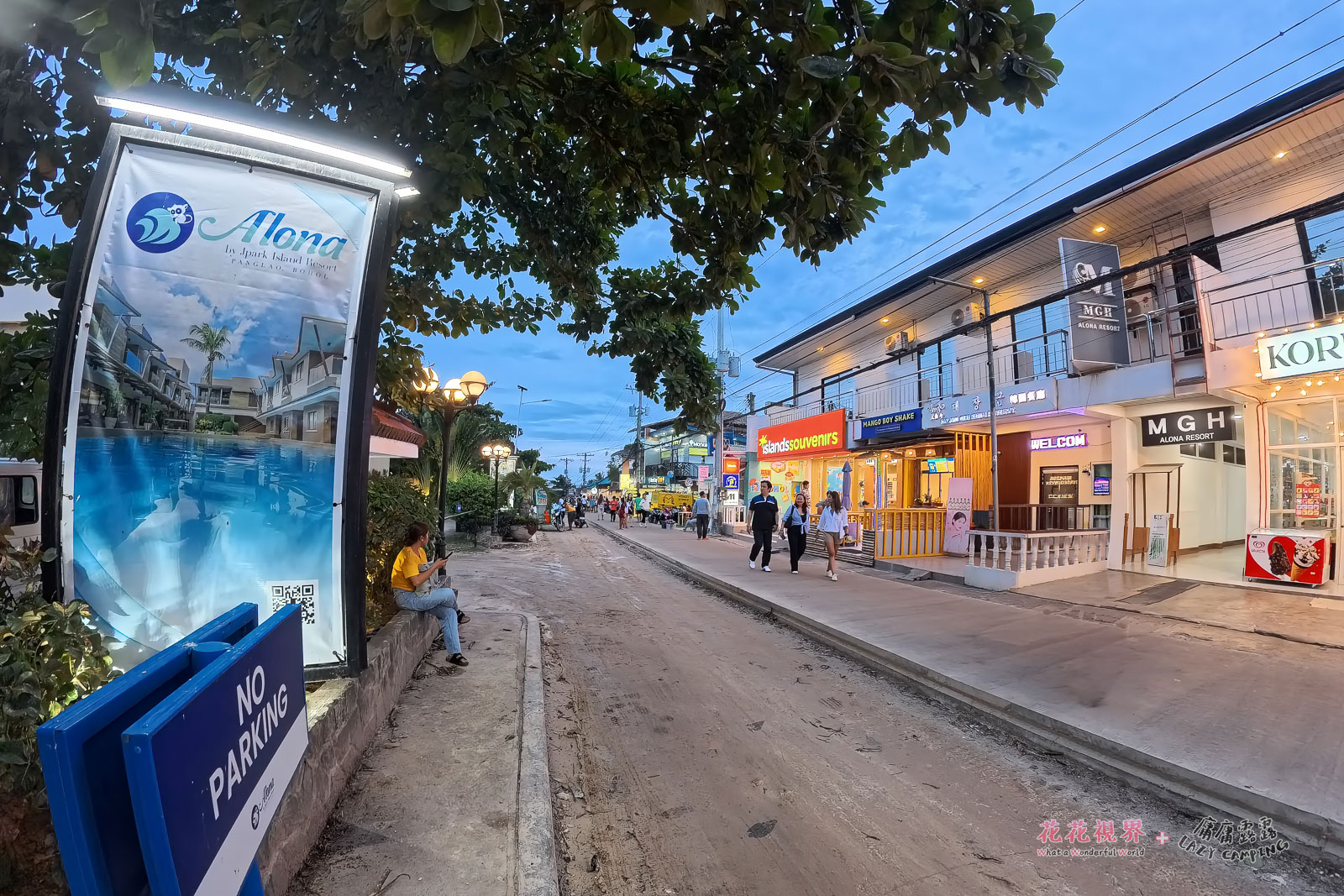 相片右方的MGH就是我們入住的飯店,離海邊很近