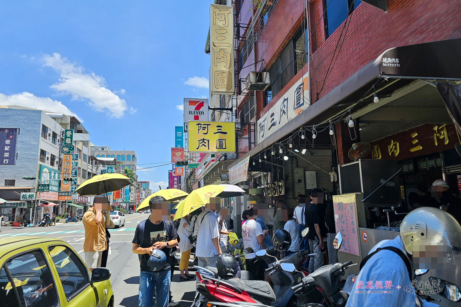 平日中午烈日下的排隊人潮