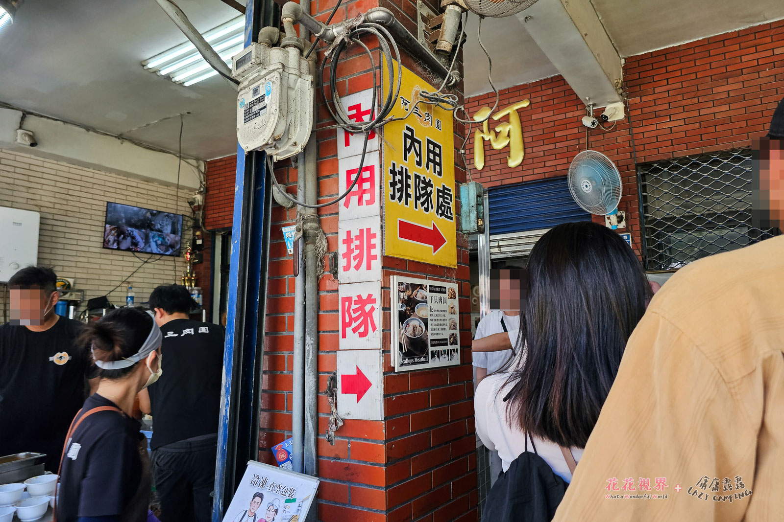 內用還是要排一下隊的