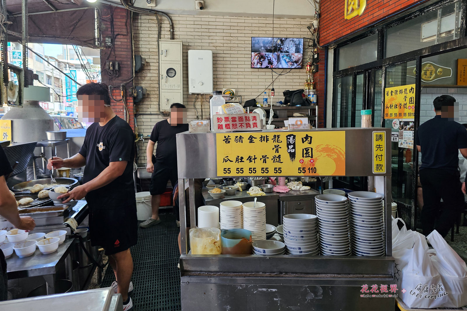 菜單就簡單這幾樣