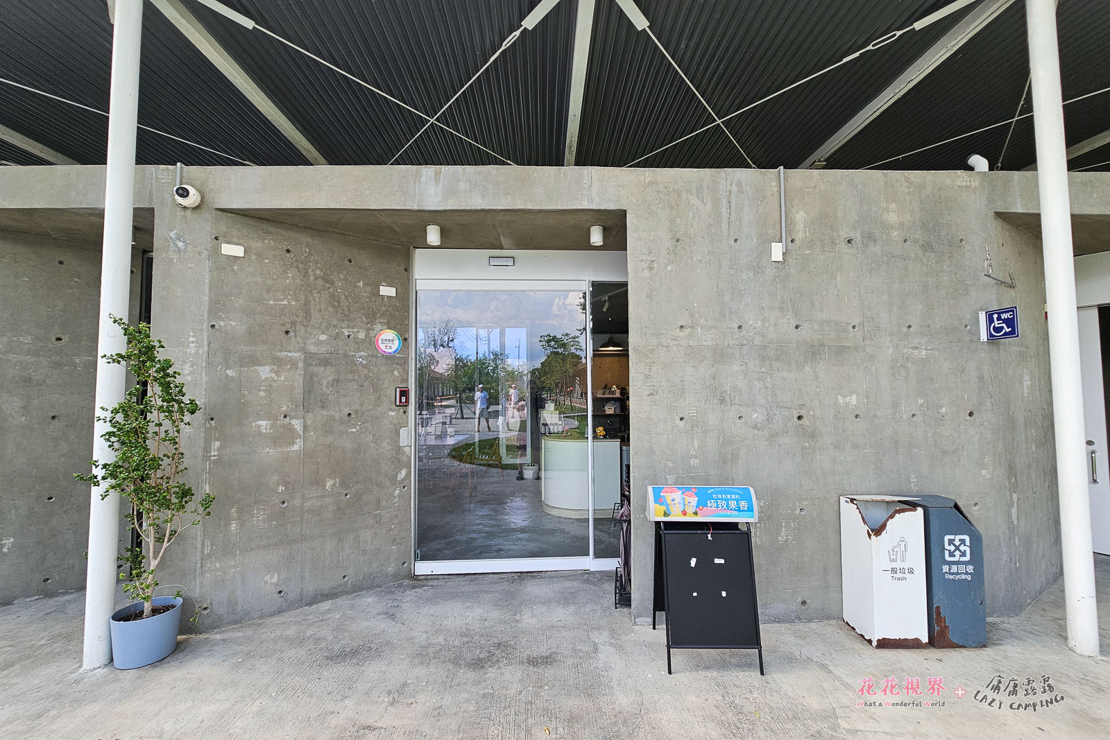 這邊有家餐廳