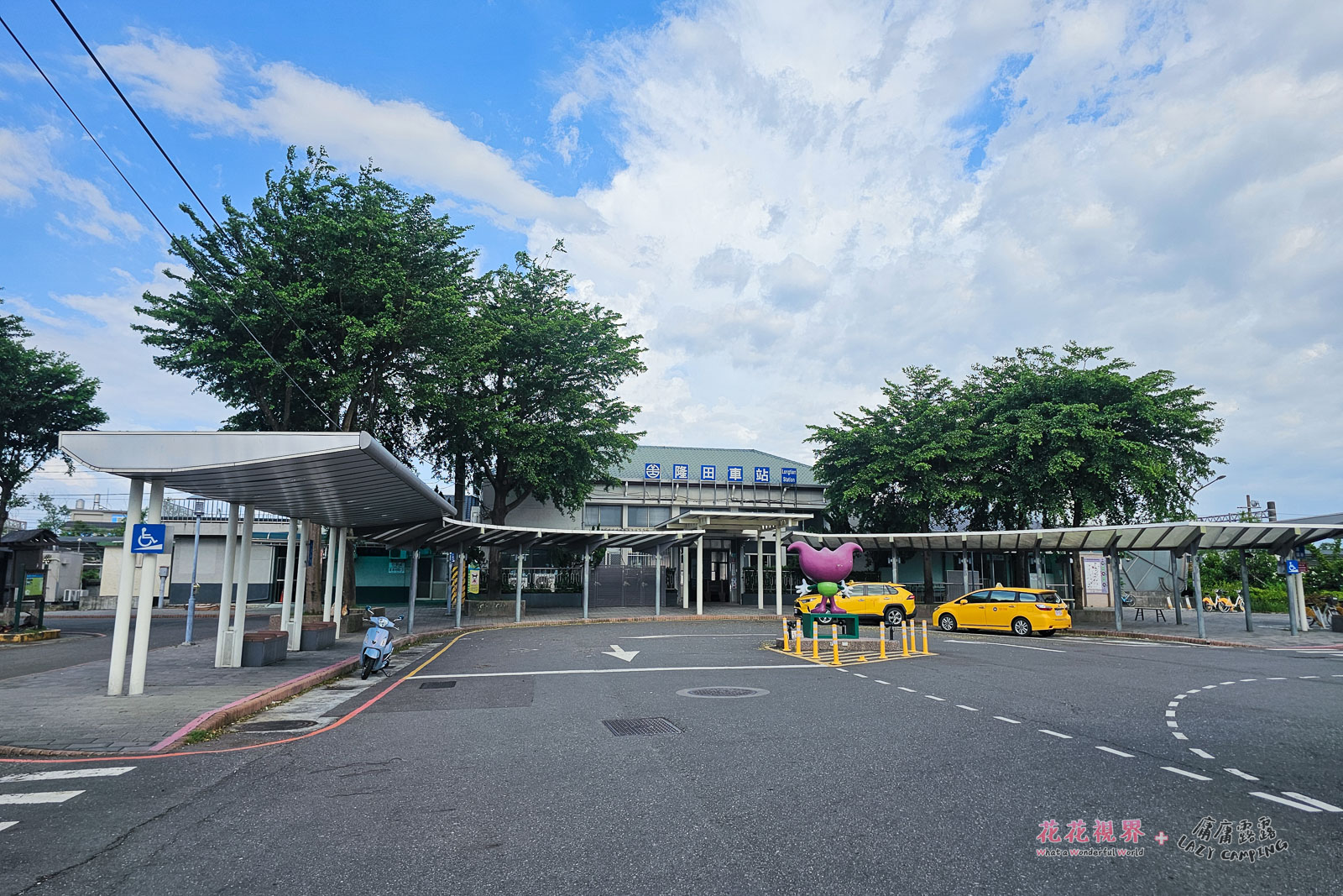 隆田車站,當年新兵訓練時,遇到放假大家都來這邊擠火車