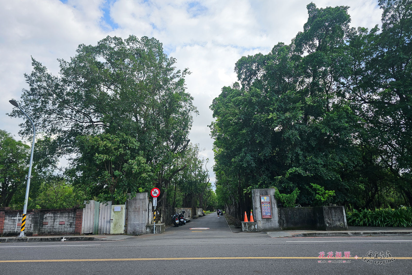 舊隆田營區,目前已經變成一片森林