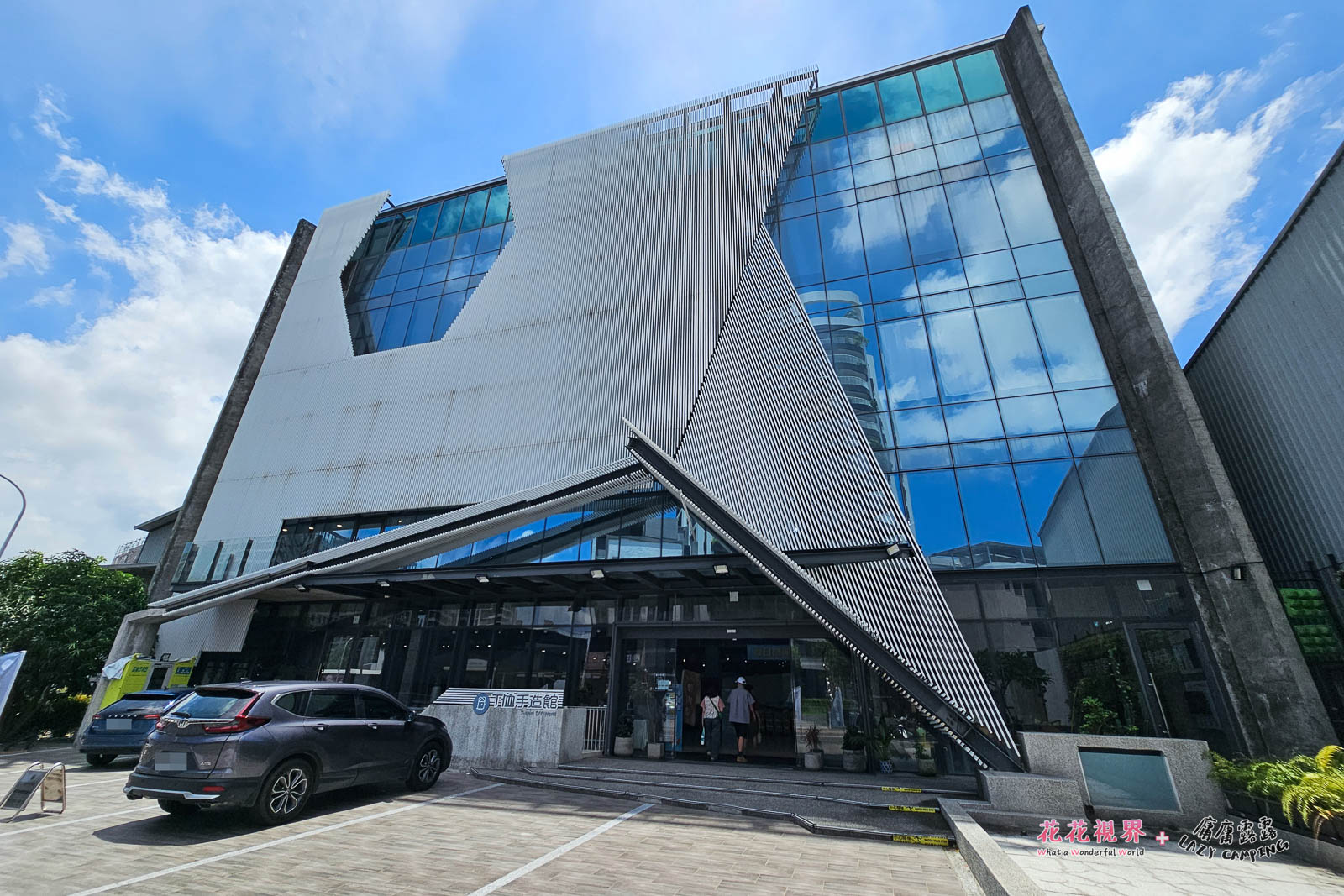 「T恤手造館」建築外觀