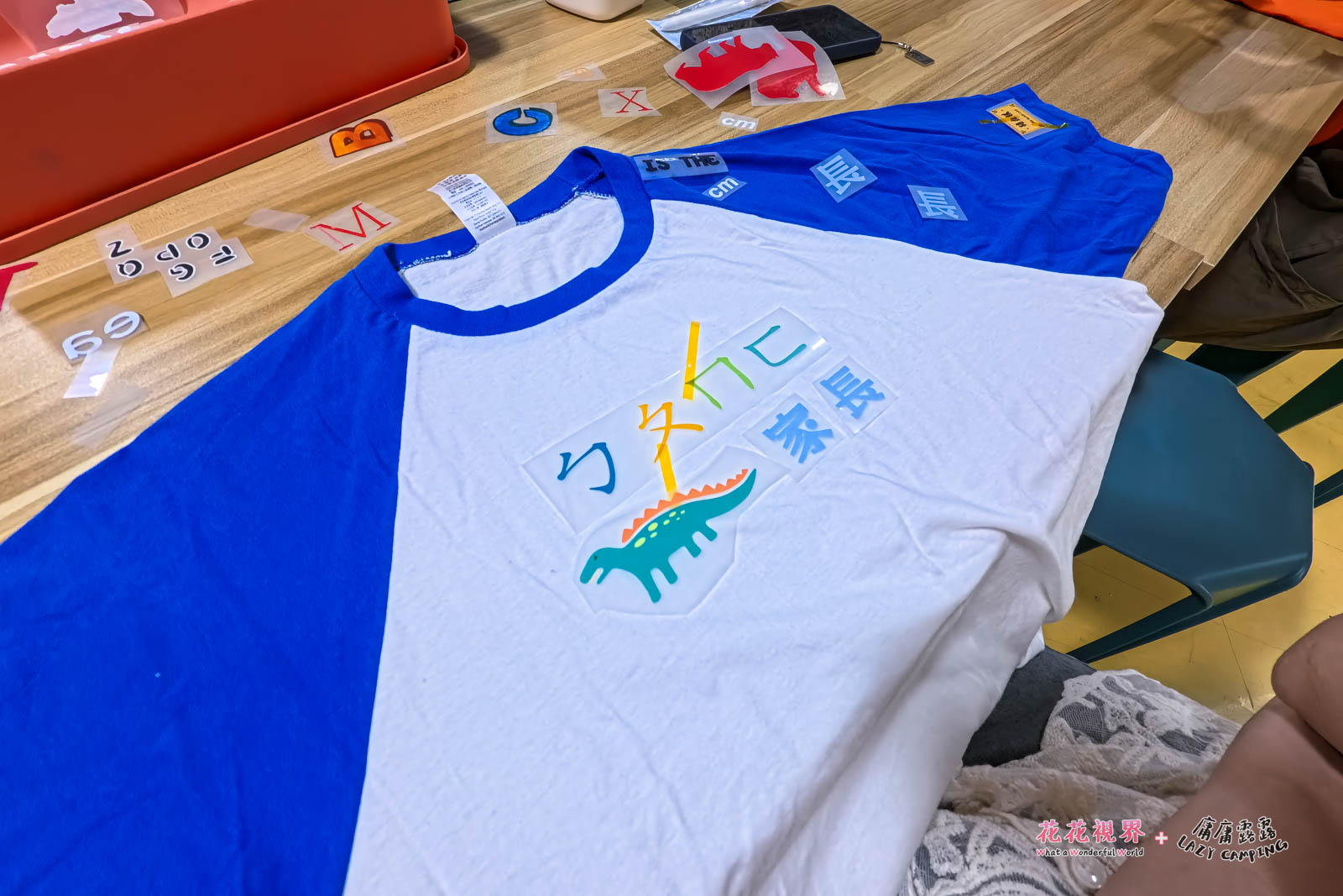 女兒製作了恐龍家長的圖案...。