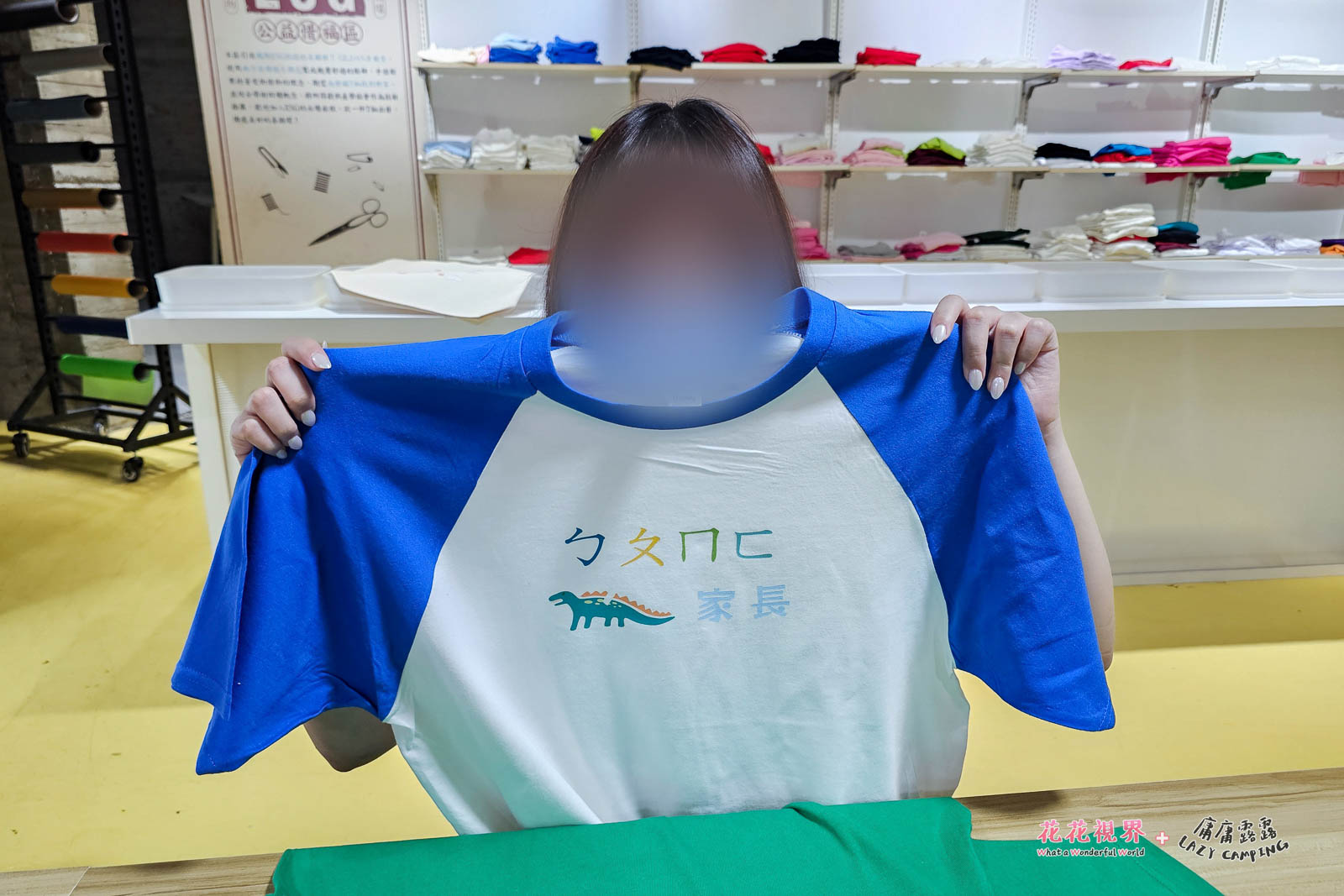 恐龍家長...前面的注音沒有意義。