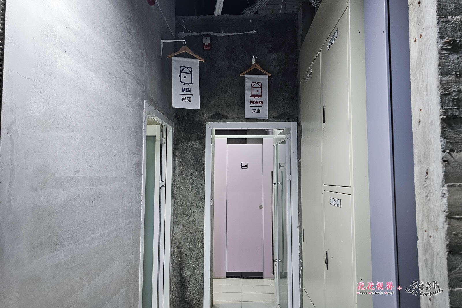 上個廁所