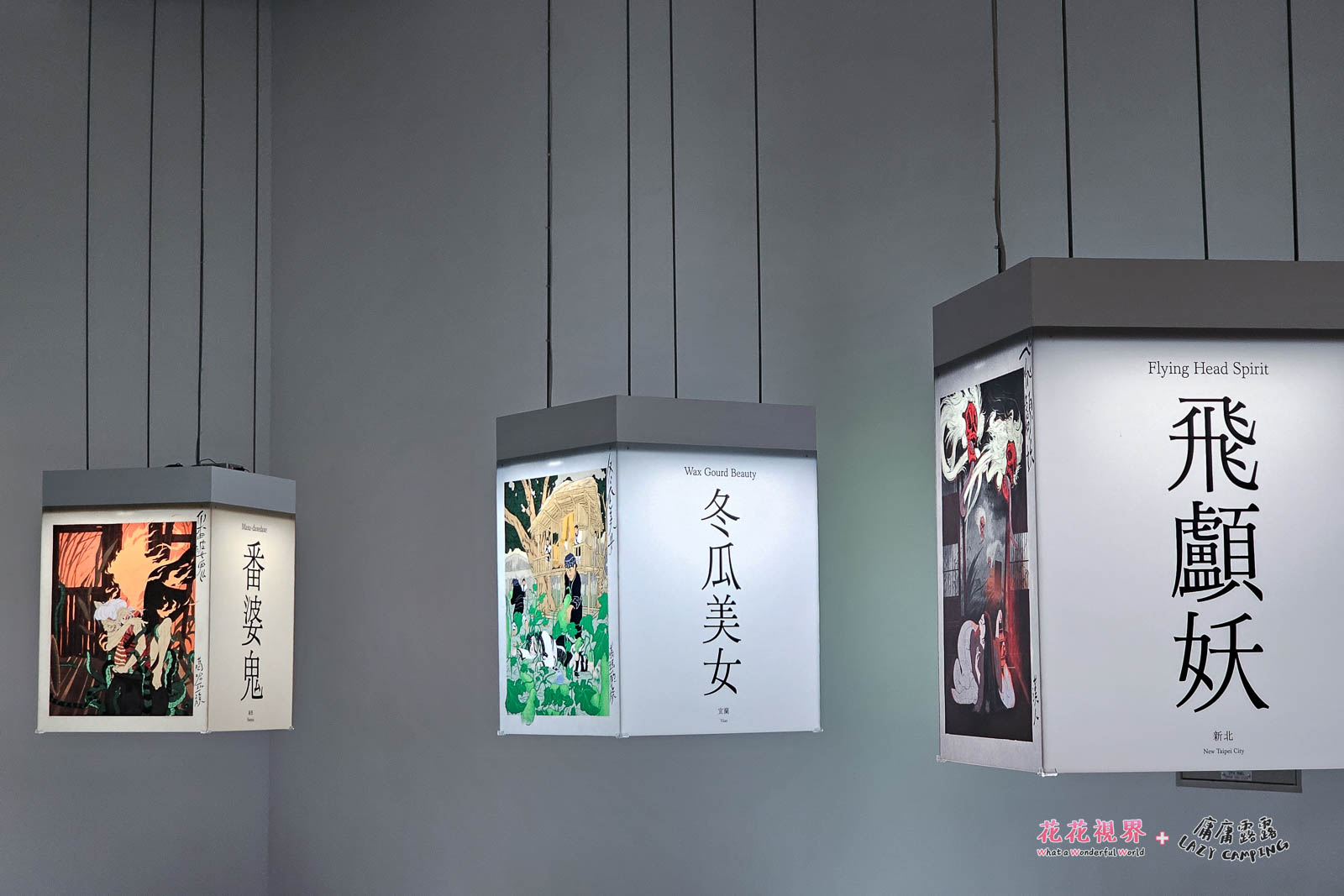 本土妖怪挺有特色的。