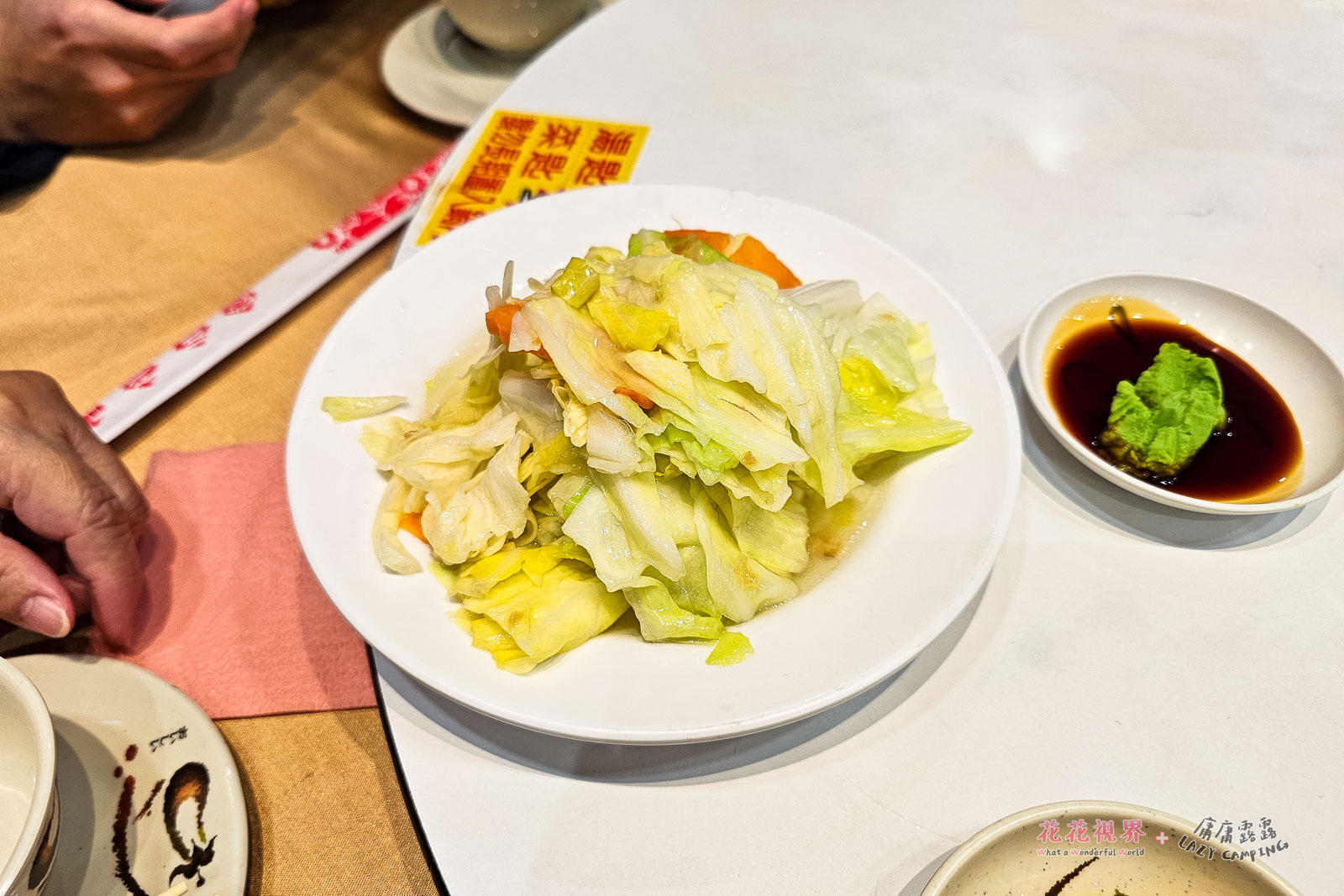 蒜炒高麗菜