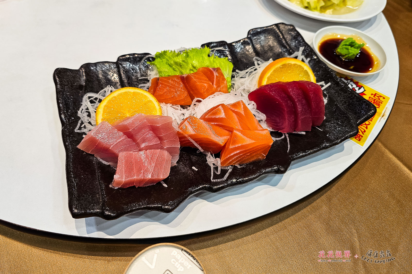 生魚片
