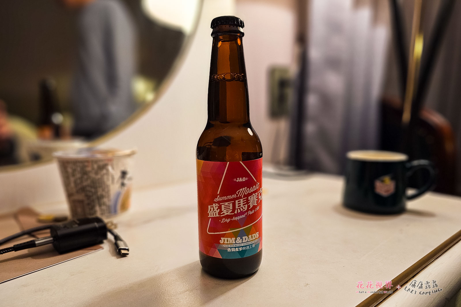 吃燒烤配啤酒,真滿足!