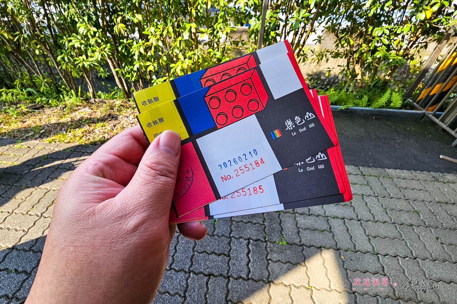 蒙德里安風格的門票。