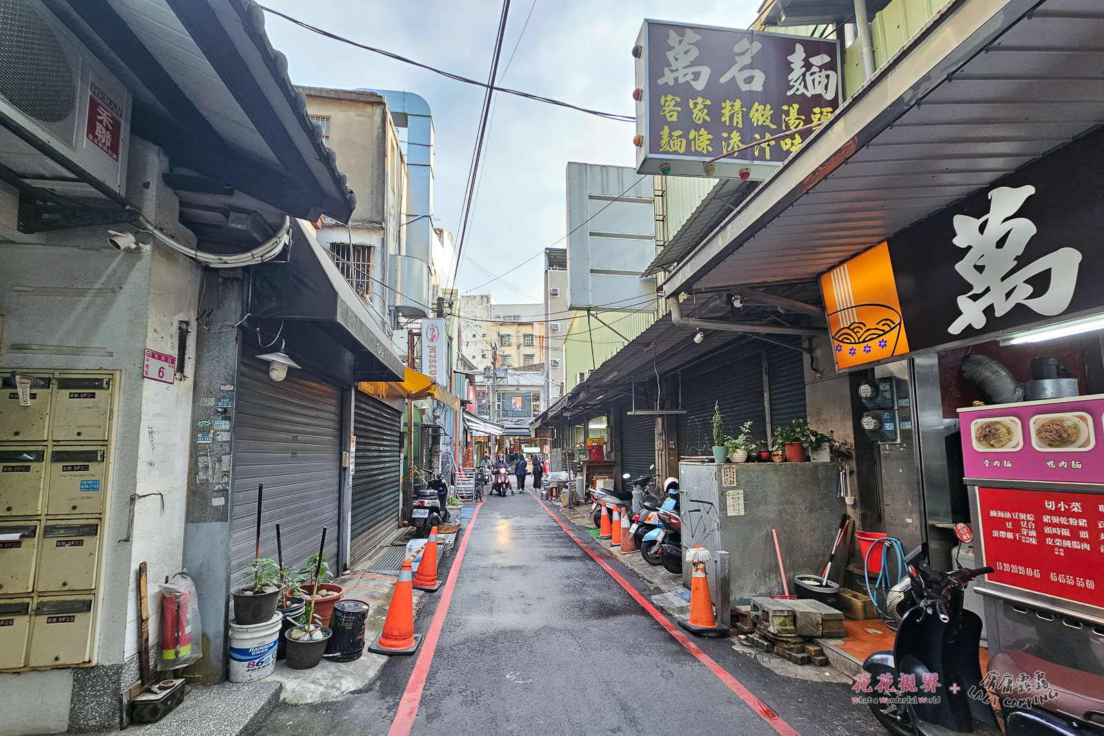 拐進這條小巷子,這裡有家「萬名麵」,對面有家不起眼的小店