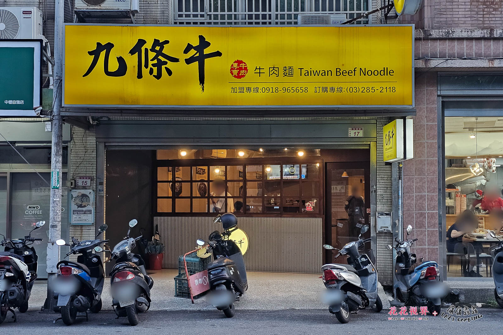 九條牛-中壢強國店店面,可以停幾台摩托車。