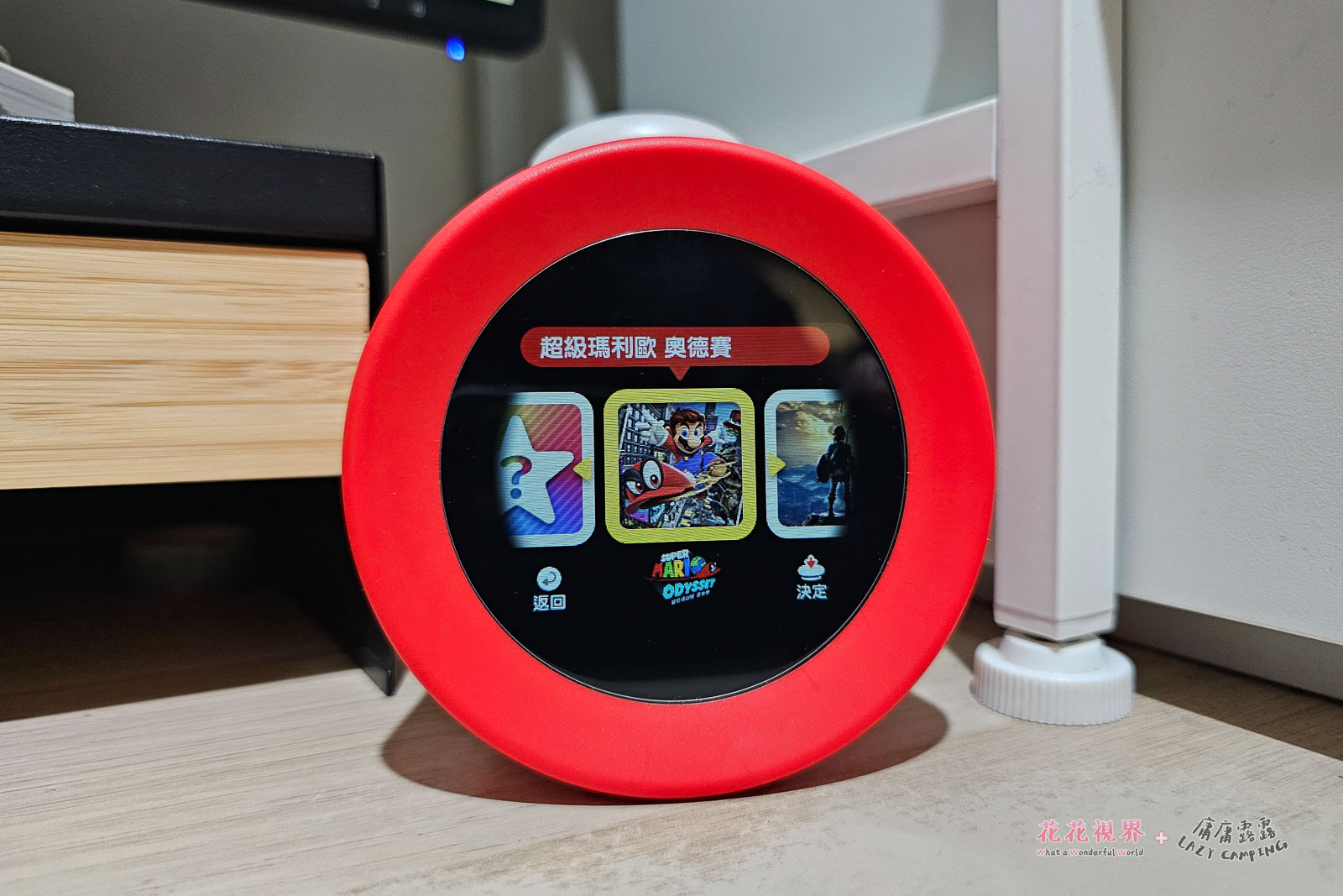 這是Nintendo Alarmo,不是閒聊花花。