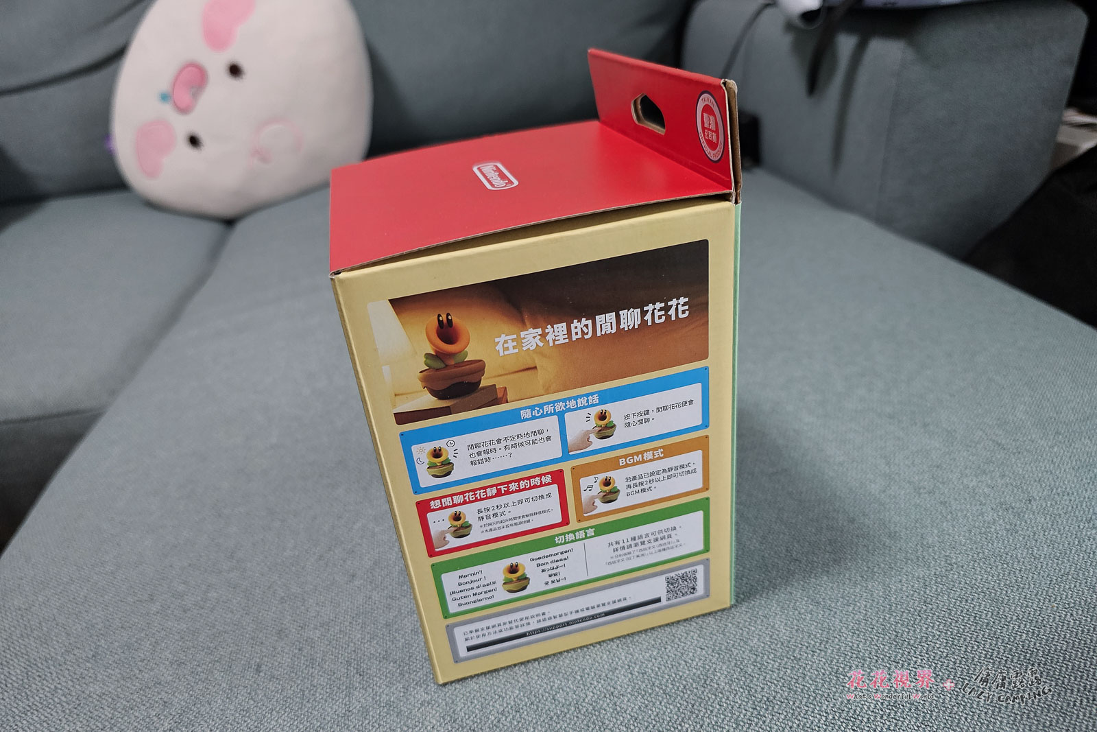 包裝盒右側,使用方法。