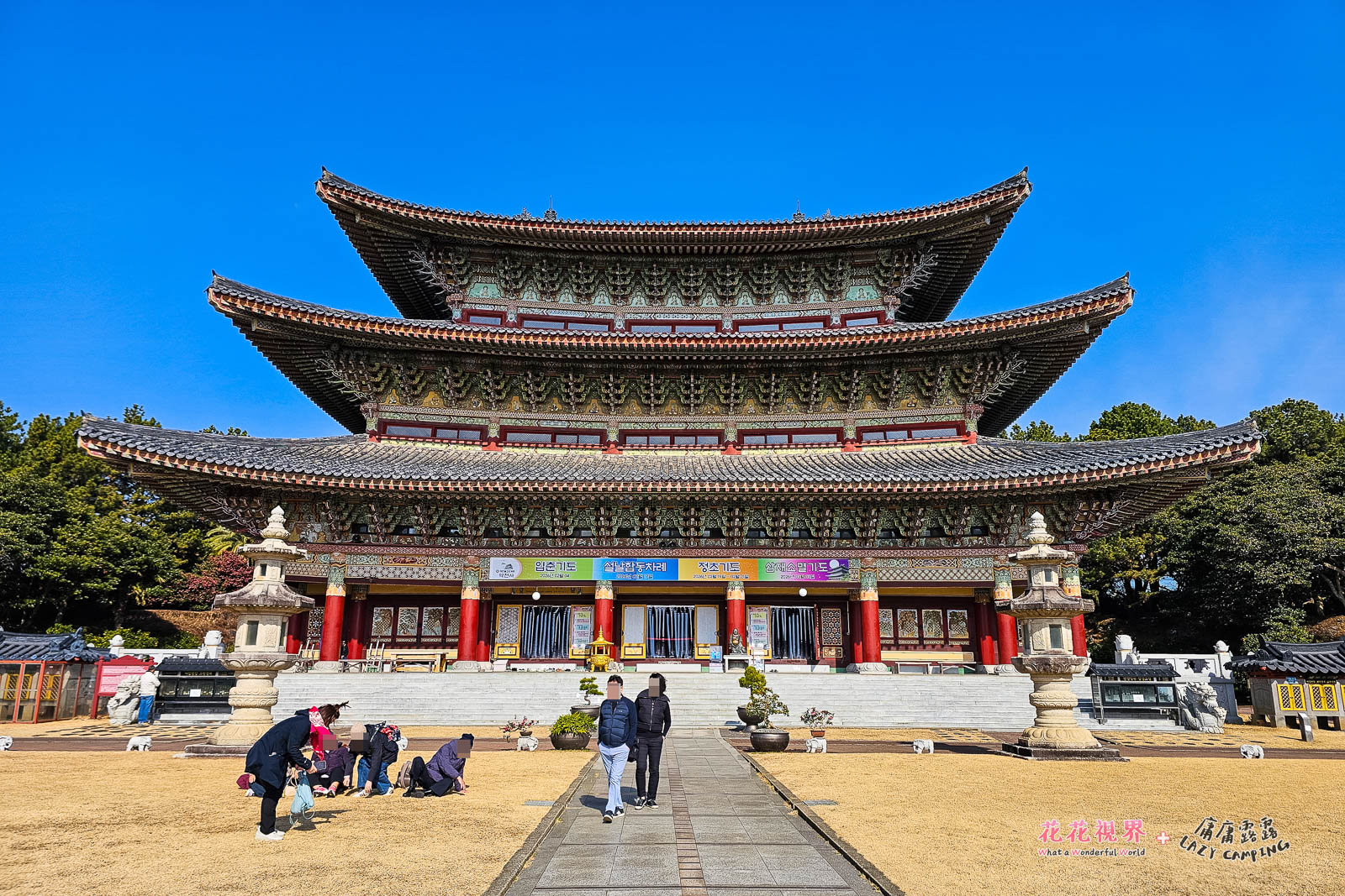 藥泉寺