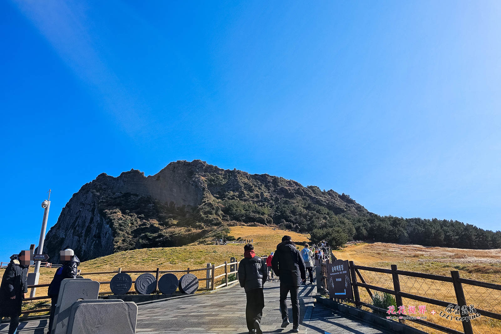 城山日出峰。