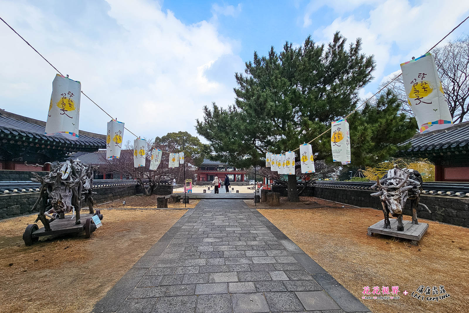 濟州牧官衙,「苦盡柑來遇見你」有在這邊取景