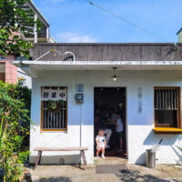 礁溪田野裡的文青風，白雲山鹿早餐店