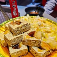 好吃又有噱頭，宜蘭冬山刀山臭豆腐