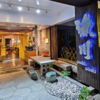 天然純粹、悉心手作｜宜蘭漁川鍋物